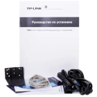 TP-Link TL-R480T+ Маршрутизатор  5