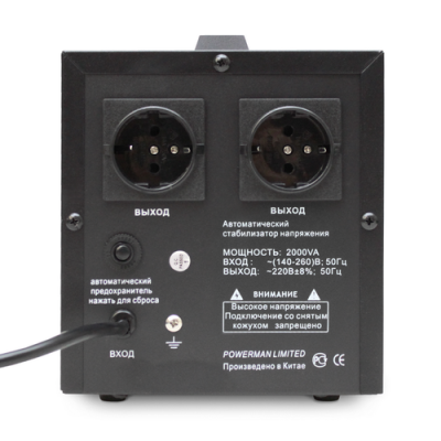 Powerman AVS 2000D BLACK Стабилизатор напряжения 2