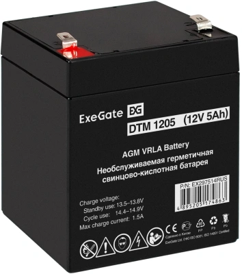 Exegate EX297514RUS Аккумуляторная батарея