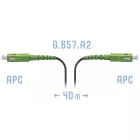 SNR SNR-PC-FTTH-SC/APC-G-40m Патчкорд оптический