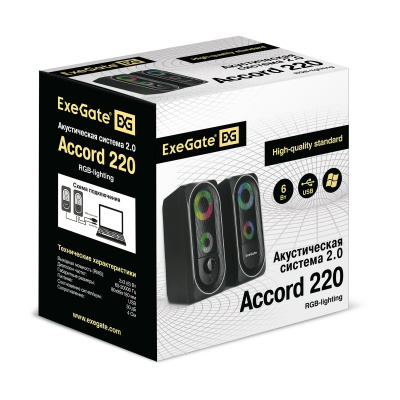 ExeGate Accord 220 EX289686RUS Колонки 5