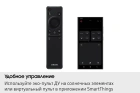 Samsung QE48S90FAEXRU Телевизор 2
