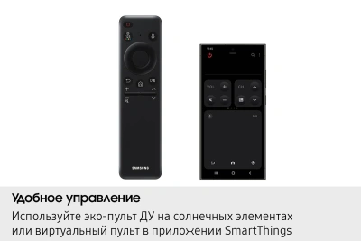 Samsung QE48S90FAEXRU Телевизор 1