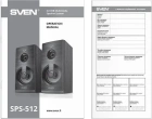 SVEN АС SPS-512 SV-020156 Акустическая система 2