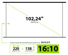Cactus WallExpert CS-PSWE-220X138-WT Экран 2