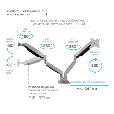 Kromax OFFICE-22 SILVER 90636 Настольный кронштейн 2