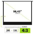 Cactus FloorExpert CS-PSFLE-200X150 Экран 6