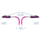 SNR SNR-PC-LC/UPC-MM4-DPX-HD-10m (2,0) Патчкорд оптический