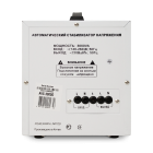 POWERMAN AVS 3000D Стабилизатор напряжения 3