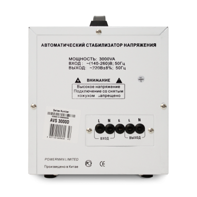POWERMAN AVS 3000D Стабилизатор напряжения 2