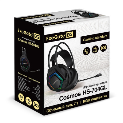 ExeGate Cosmos HS-704GL EX289747RUS Гарнитура 2