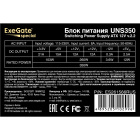 ExeGate UNS350 ES261566RUS-PC Блок питания 3