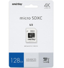 Smartbuy Advanced microSDXC 128 ГБ Карта памяти SB128GBSDU1A-AD