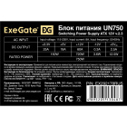 Exegate EX292178RUS-S Блок питания 3
