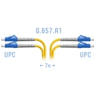 SNR SNR-PC-LC/UPC-DPX-A-7m Патчкорд оптический