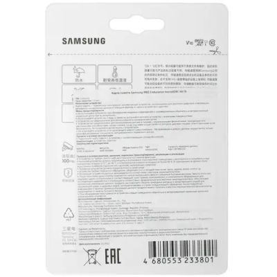 Samsung PRO Endurance microSDXC 64 ГБ Карта памяти MB-MJ64KA 2