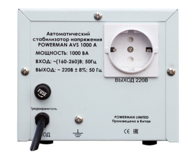 Powerman AVS 1000 A Стабилизаторы напряжения 2
