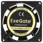 Exegate EX08025SAT EX288994RUS Вентилятор 4