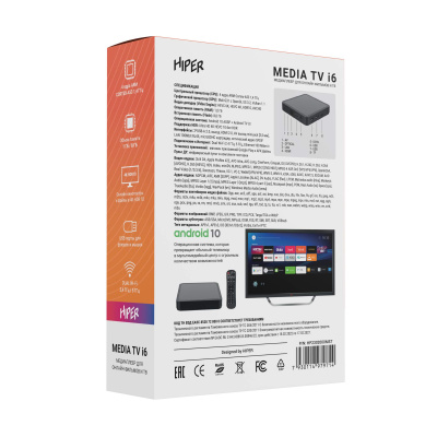 HIPER MEDIA TV I6 Медиаплеер 5