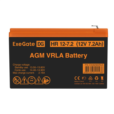 Exegate EX282965RUS Аккумуляторная батарея 1