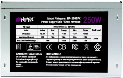 Hiper HP-250SFX Блок питания 3