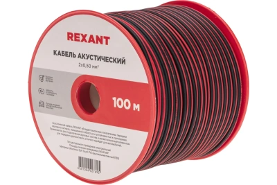 Rexant 01-6103-3 Кабель акустический 2