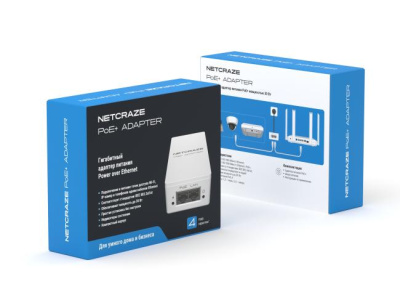 NETCRAZE POE+ ADAPTER (NPA-150) Гигабитный адаптер питания 3