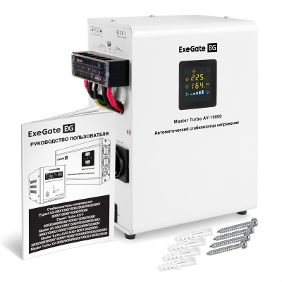 Exegate Master AV-10000 EX291743RUS Стабилизатор напряжения 1