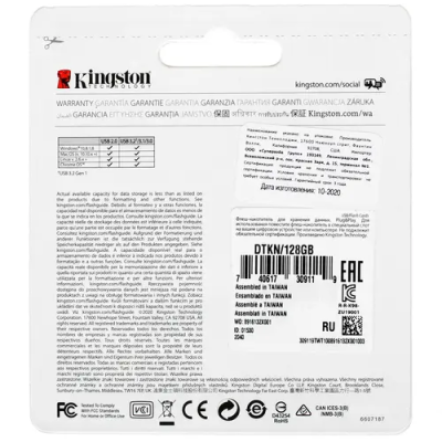 Kingston DTKN/128GB Флэш-накопитель USB3.2 128GB  2