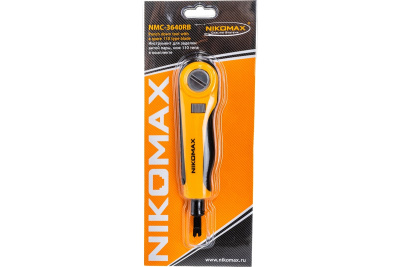 NIKOMAX NMC-3640RB Инструмент для заделки витой пары 5