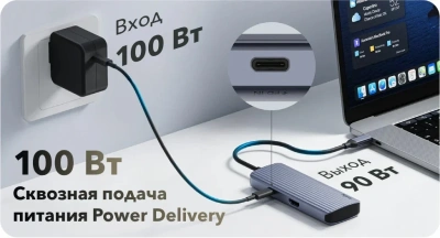 CUDY 6-IN-1 UH606 Концентратор 3
