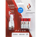 РУБИН LI-ION ААА 1,5 В (600mWh  Type C) 4шт (блистер + кабель) Аккумуляторные батарейки РЭ-ААА600/2