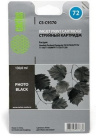 Cactus CS-C9370 Картридж струйный
