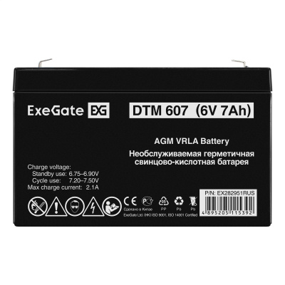 Exegate DTM 607 EX282951RUS Аккумуляторная батарея 1