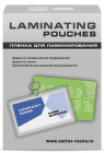 Cactus CS-LPG80111125 Пленка для ламинирования