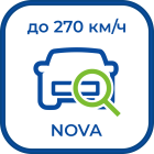 AltCam Редакция NOVA до 270 км/ч