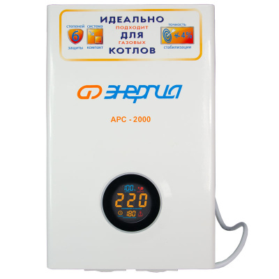 Энергия APC 2000 (Е0101-0110) Стабилизатор напряжения 4