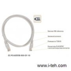 NETLAN U/UTP 10м (5 шт.) EC-PC4UD55B-BC-PVC100GY5