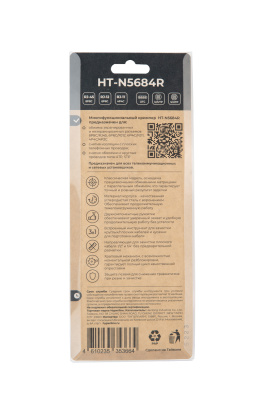 Hyperline HT-N5684R Инструмент обжимной 4