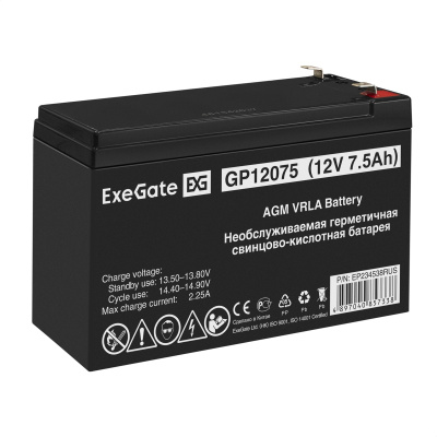 Exegate GP12075/EXG1275 EP234538RUS Аккумуляторная батарея