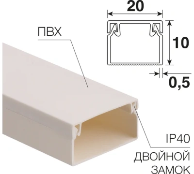 Rexant 28-2010-2 Кабель-канал 2