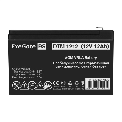 Exegate DTM 1212 EX282967RUS Аккумуляторная батарея 1