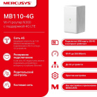 Mercusys MB110-4G Маршрутизатор 3