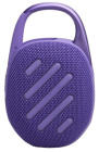 JBL JBLCLIP5PUR Портативная колонка 2