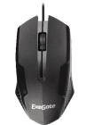 Exegate SH-9025 EX264096RUS Мышь
