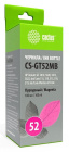 Cactus CS-GT52MB Чернила