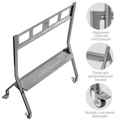 Kromax OMEGA-12 silver 90554 Мобильная стойка 1