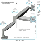 Kromax OFFICE-21 silver 90635 Настольный кронштейн 4