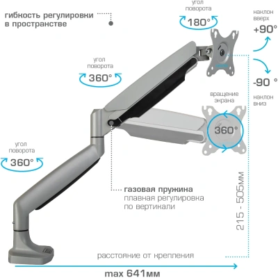 Kromax OFFICE-21 silver 90635 Настольный кронштейн 3