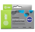 Cactus CS-EPT0632 Картридж струйный